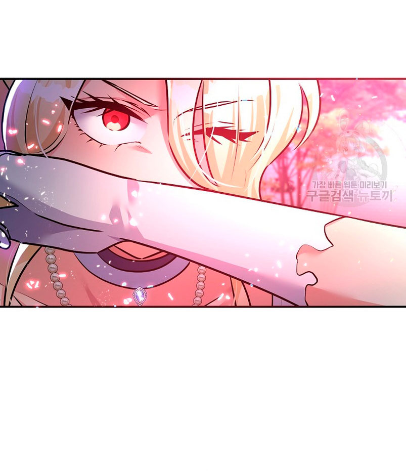 La princesa abandonada se rebelará Capítulo 75 - Página 59