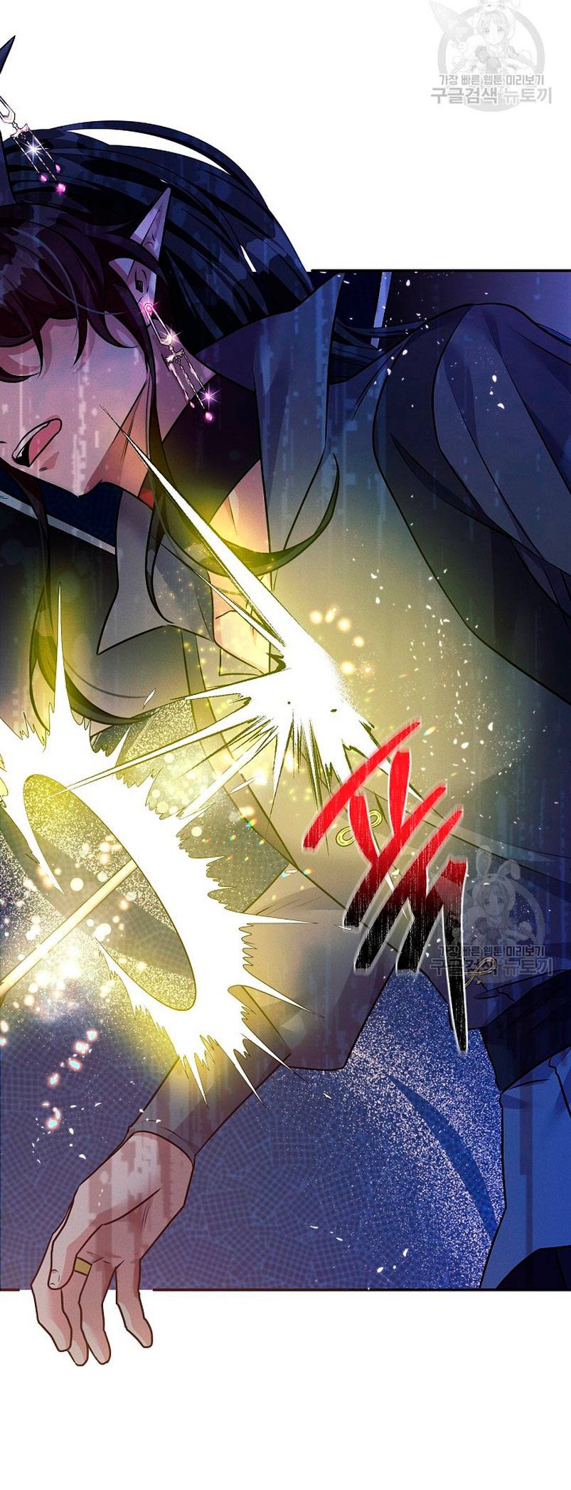 La princesa abandonada se rebelará Capítulo 75 - Página 6