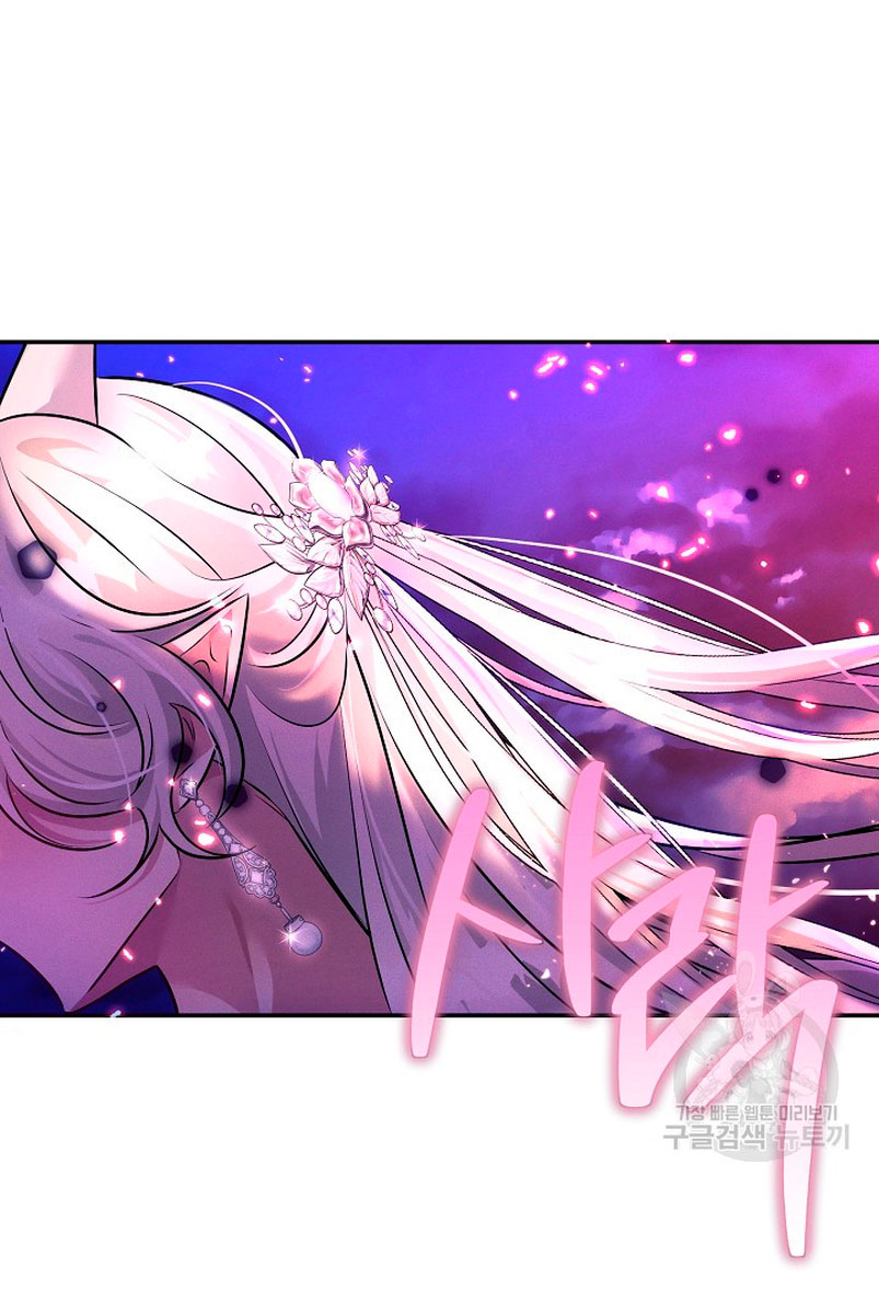 La princesa abandonada se rebelará Capítulo 75 - Página 61