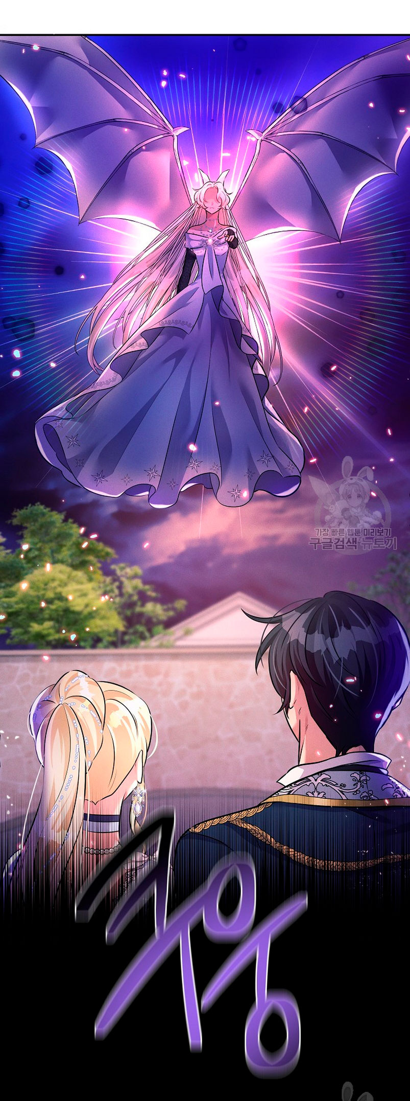 La princesa abandonada se rebelará Capítulo 75 - Página 62