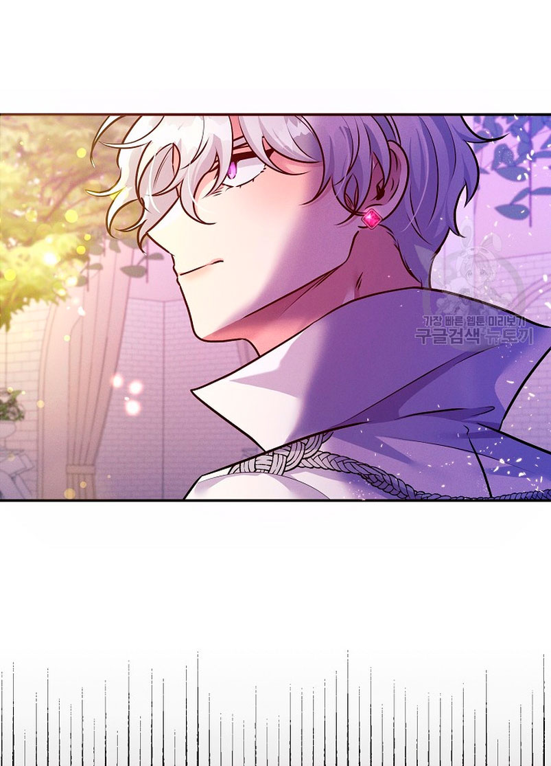 La princesa abandonada se rebelará Capítulo 75 - Página 7