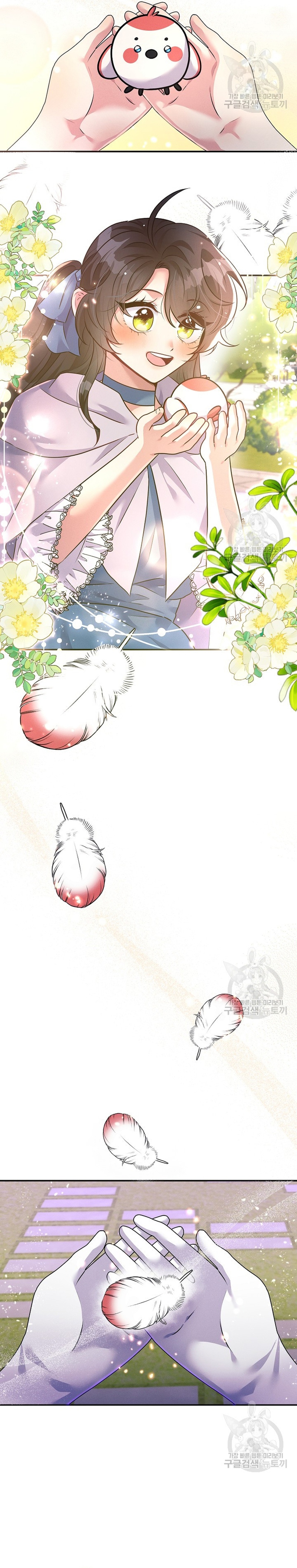 La princesa abandonada se rebelará Capítulo 76 - Página 13