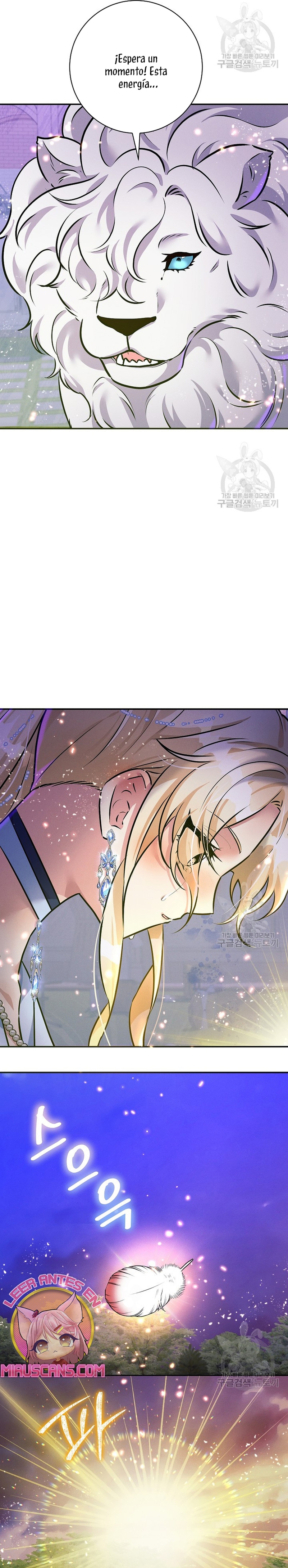 La princesa abandonada se rebelará Capítulo 76 - Página 15