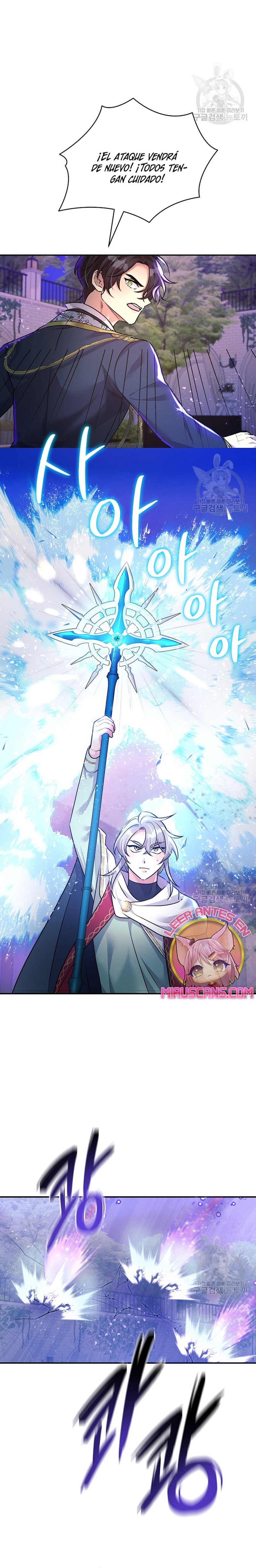 La princesa abandonada se rebelará Capítulo 76 - Página 7