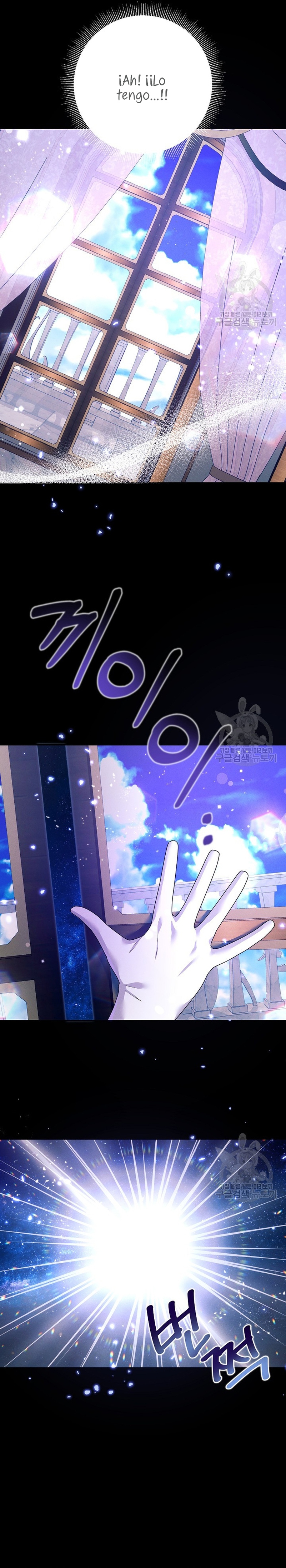 La princesa abandonada se rebelará Capítulo 77 - Página 20