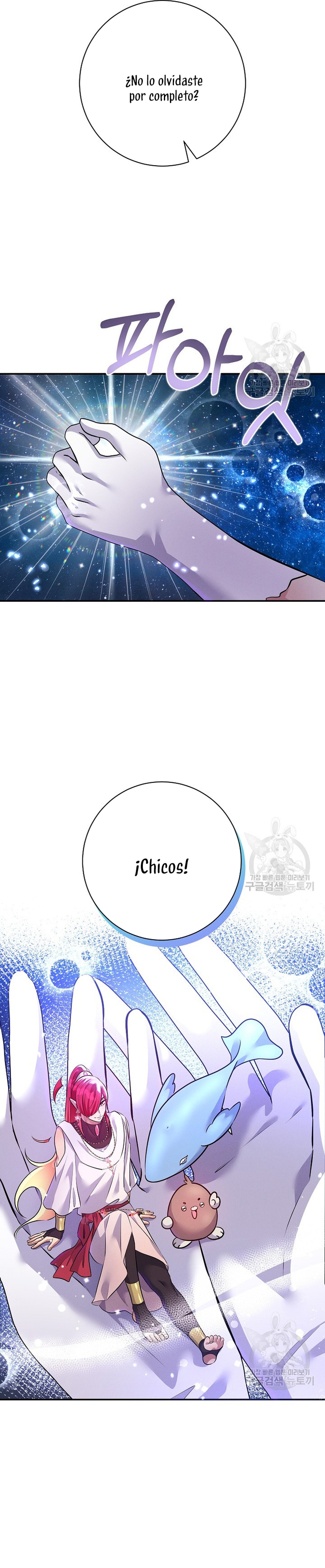 La princesa abandonada se rebelará Capítulo 77 - Página 23