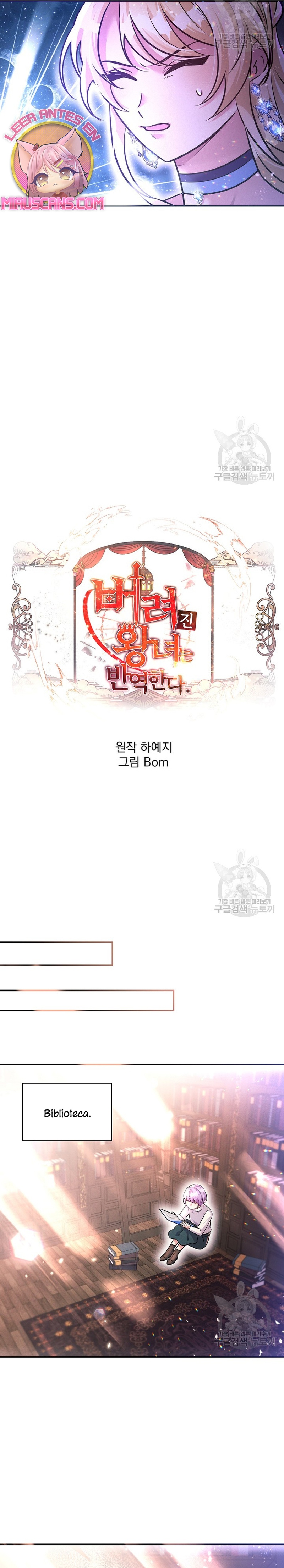 La princesa abandonada se rebelará Capítulo 78 - Página 4