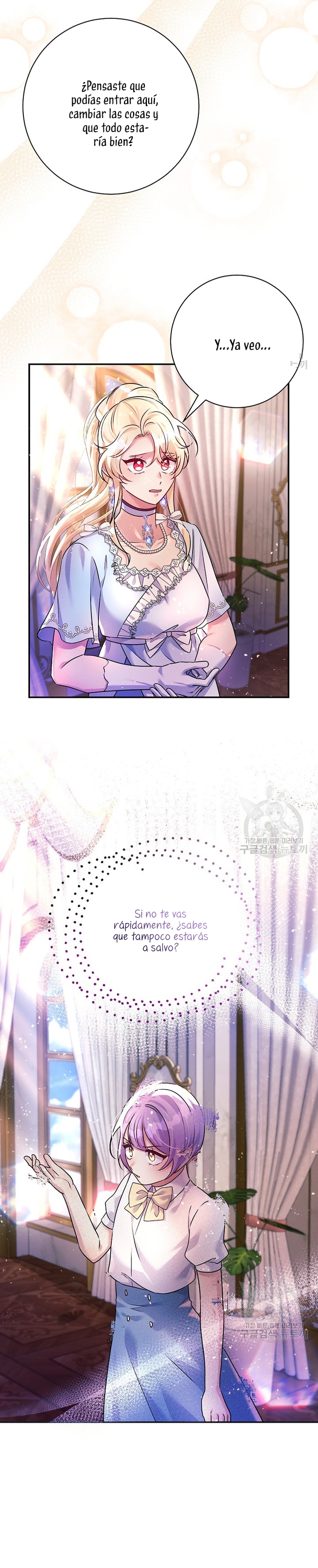 La princesa abandonada se rebelará Capítulo 79 - Página 16