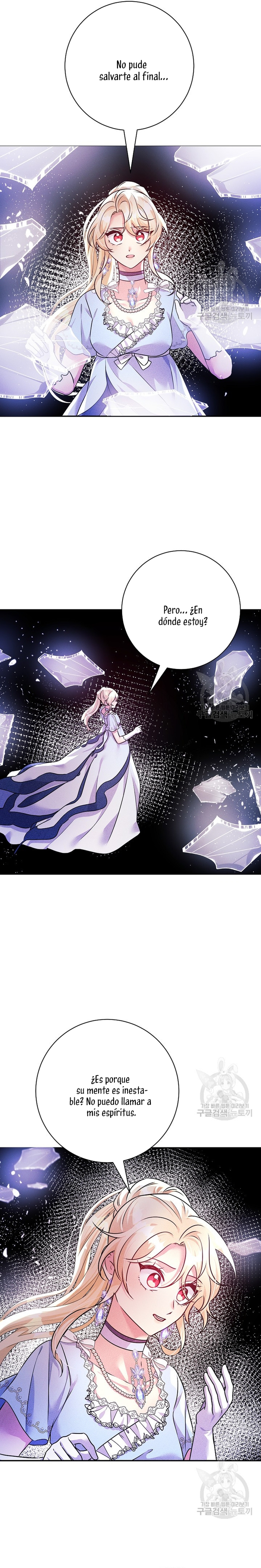 La princesa abandonada se rebelará Capítulo 79 - Página 19