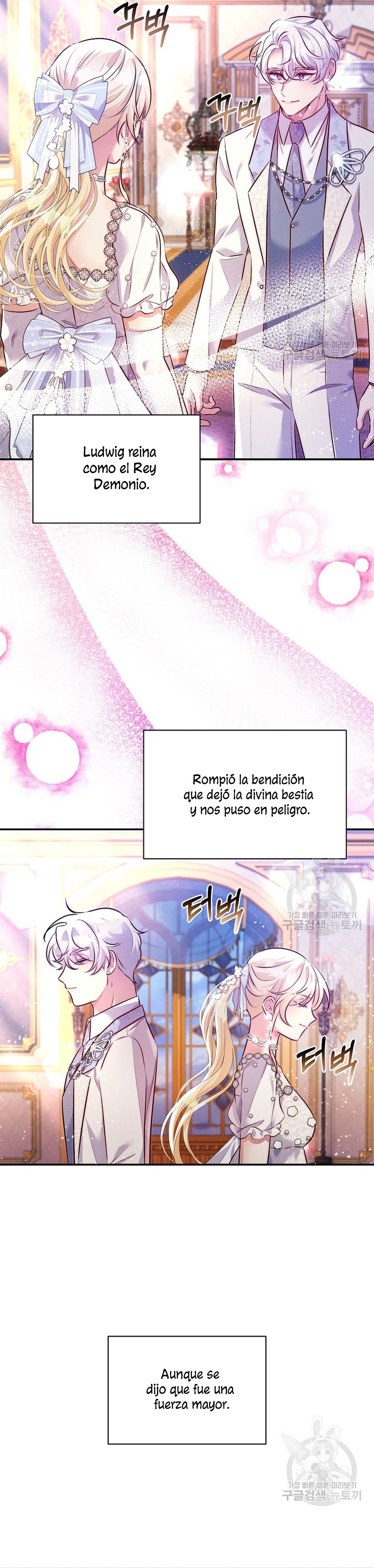 La princesa abandonada se rebelará Capítulo 80 - Página 13