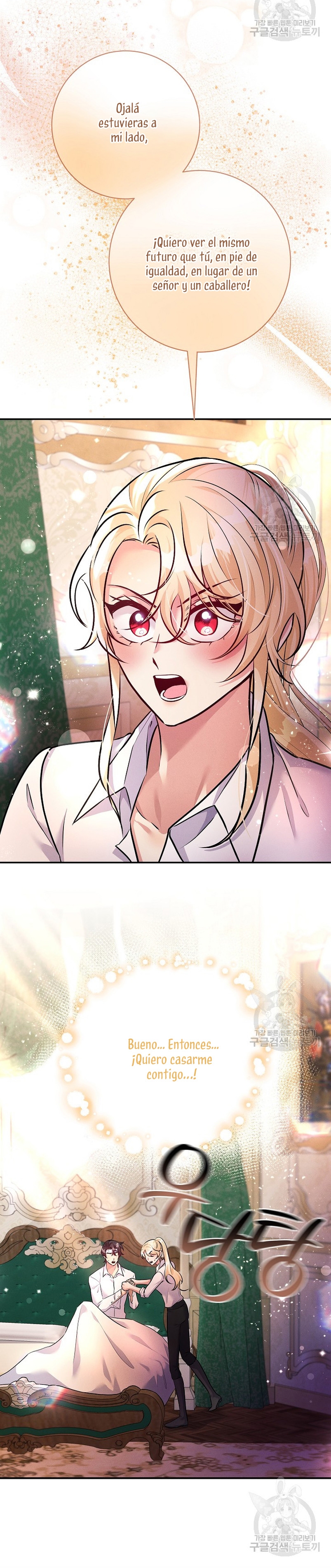 La princesa abandonada se rebelará Capítulo 80 - Página 31