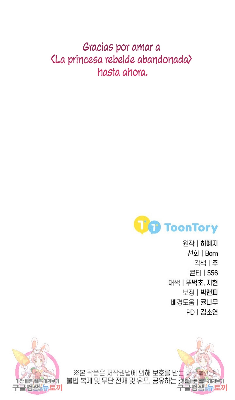 La princesa abandonada se rebelará Capítulo 80 - Página 41