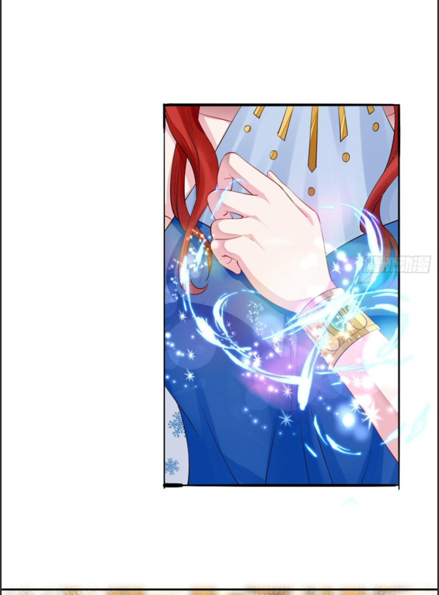 Todos los hombres salvajes quieren casarse conmigo Capítulo 1 - Página 11