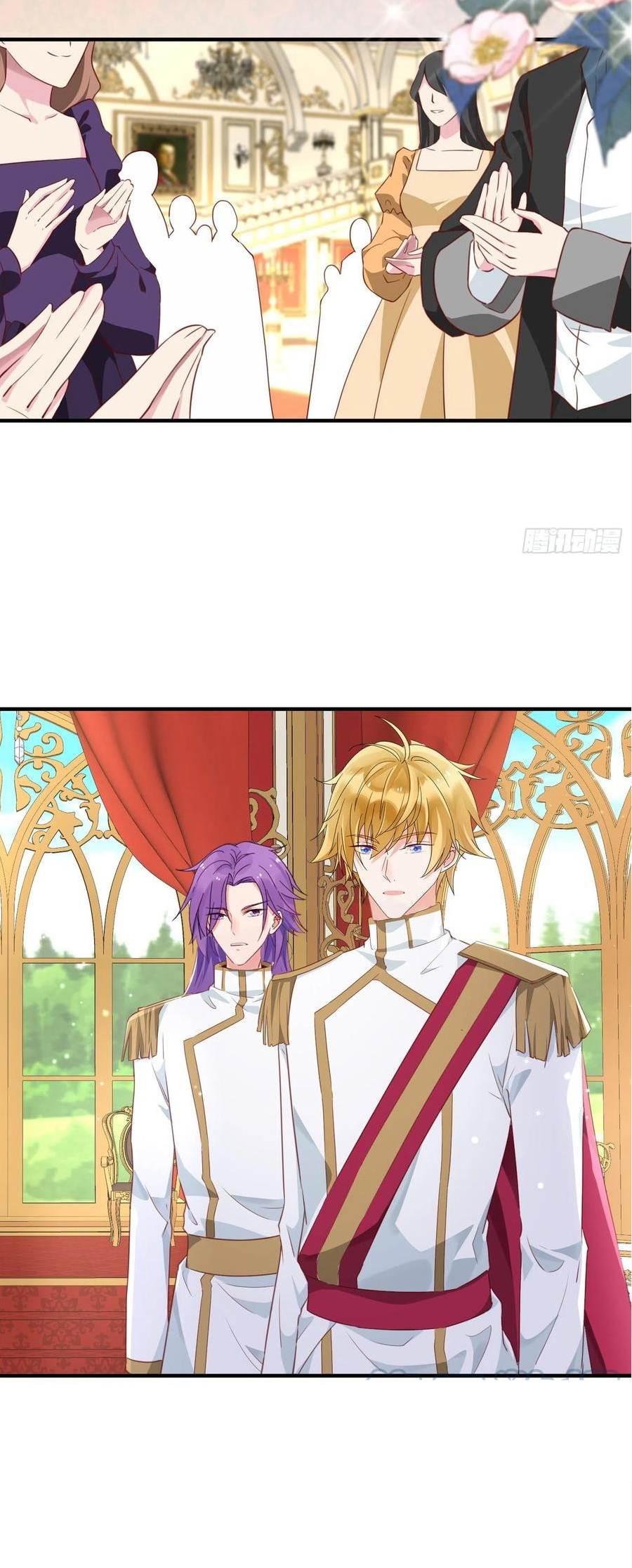 Todos los hombres salvajes quieren casarse conmigo Capítulo 15 - Página 13