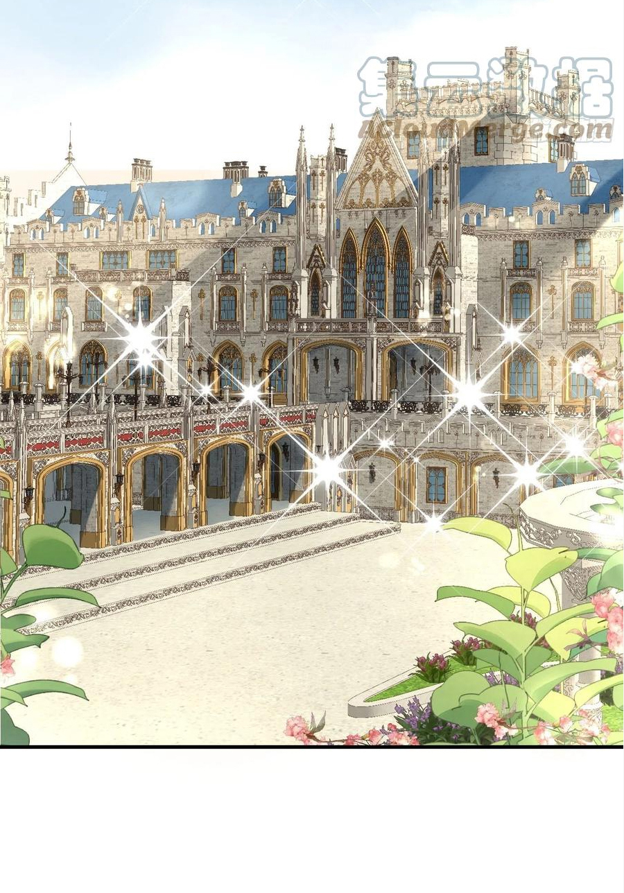 Todos los hombres salvajes quieren casarse conmigo Capítulo 15 - Página 7