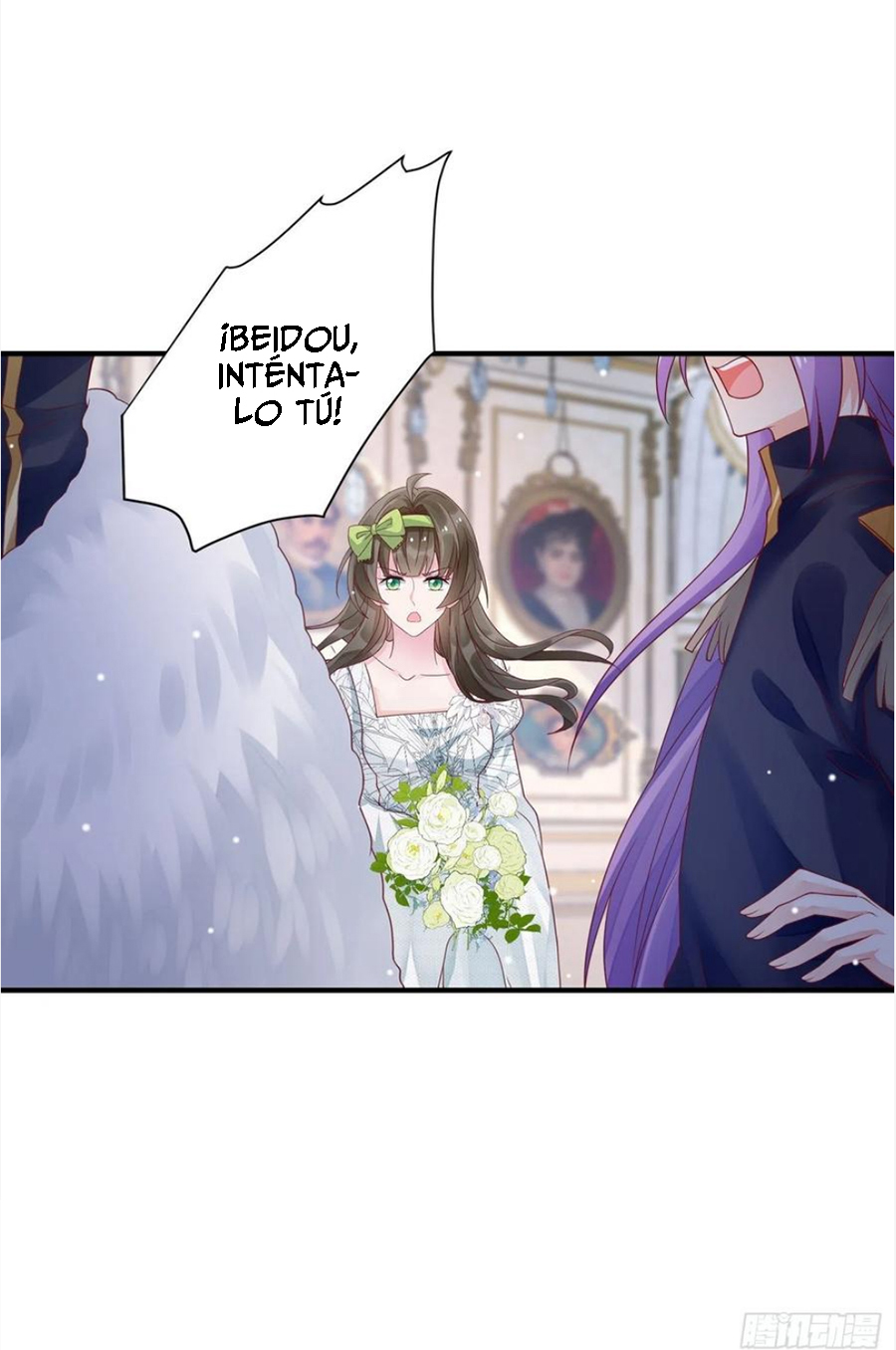 Todos los hombres salvajes quieren casarse conmigo Capítulo 17 - Página 12