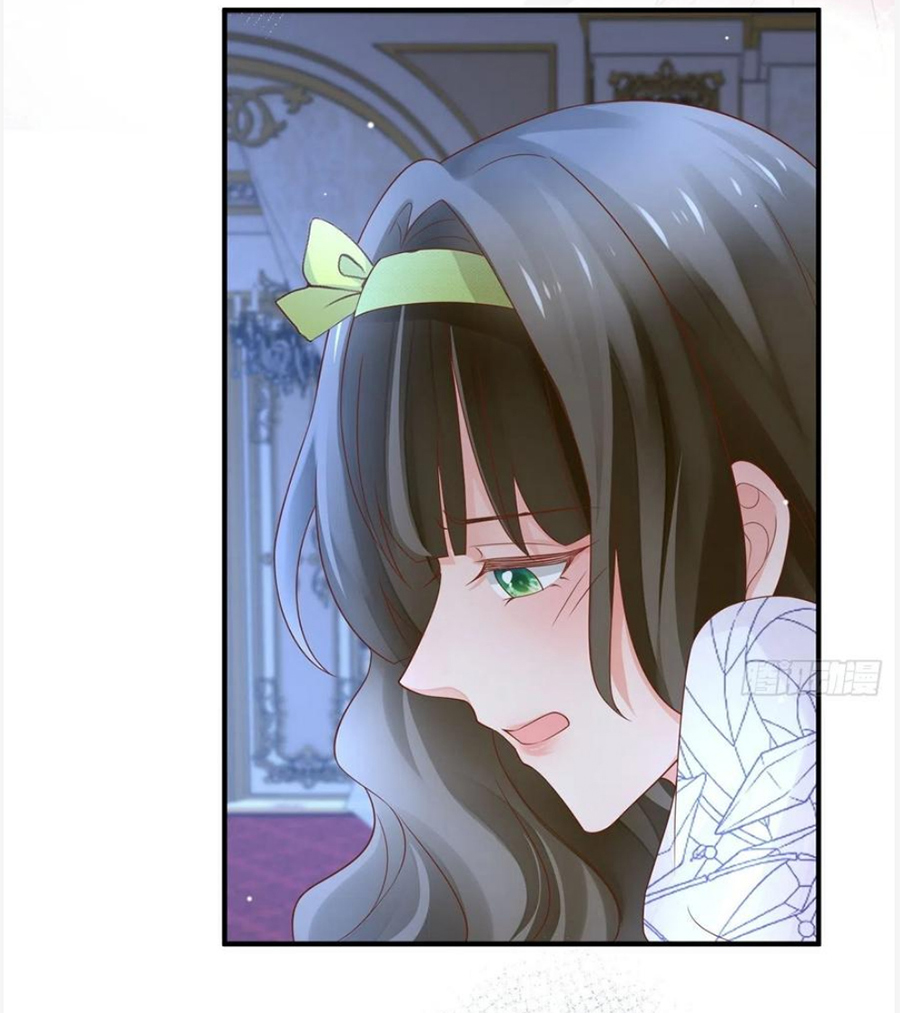 Todos los hombres salvajes quieren casarse conmigo Capítulo 18 - Página 12