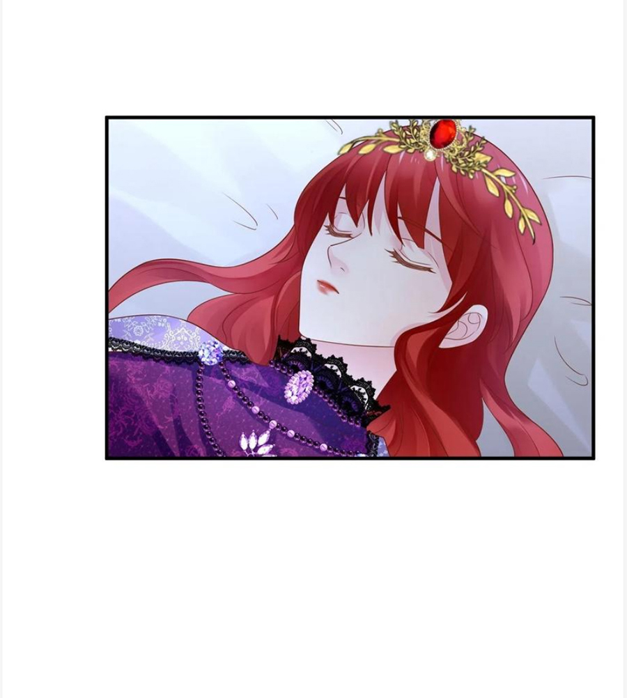 Todos los hombres salvajes quieren casarse conmigo Capítulo 18 - Página 15