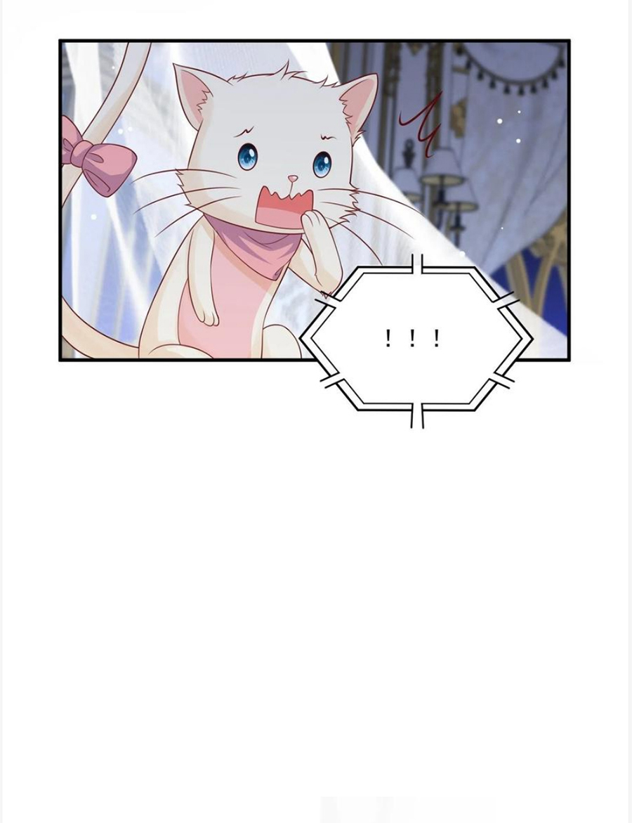 Todos los hombres salvajes quieren casarse conmigo Capítulo 18 - Página 7