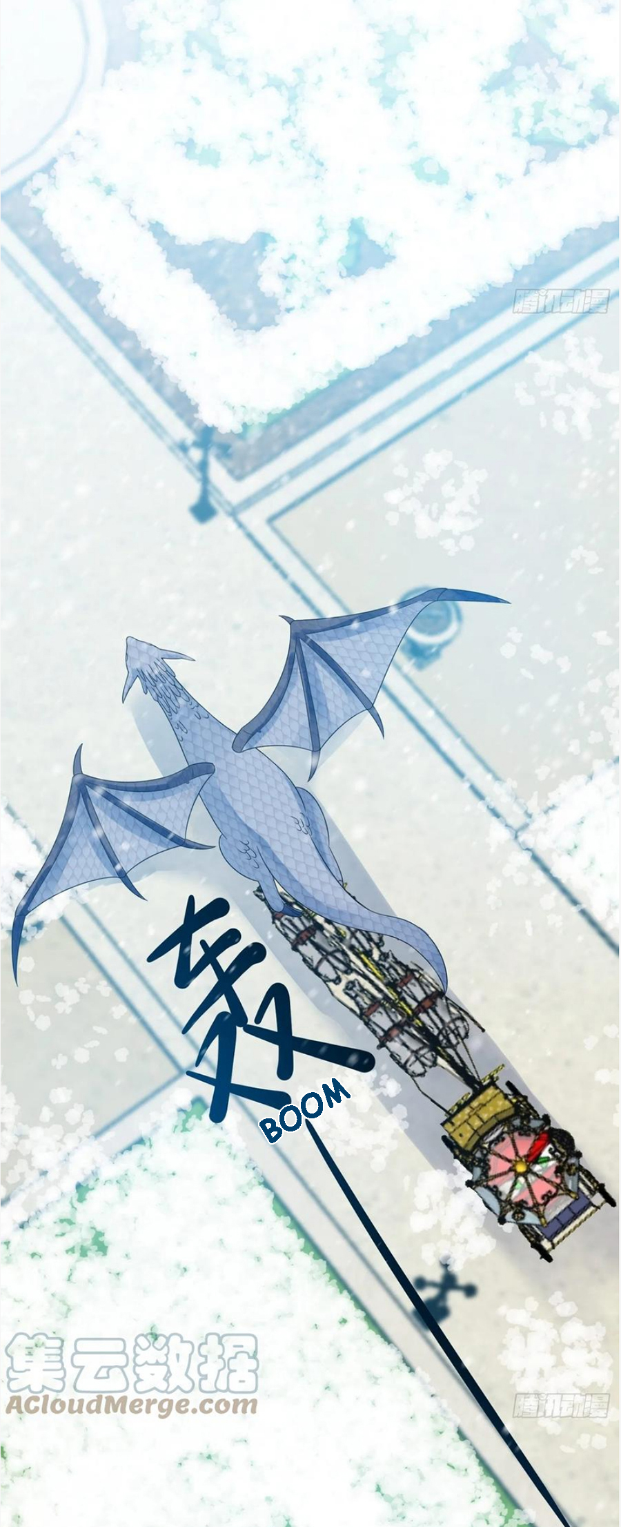 Todos los hombres salvajes quieren casarse conmigo Capítulo 20 - Página 12