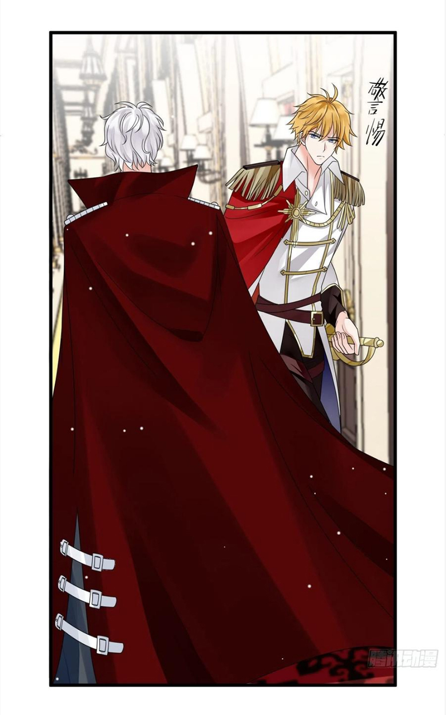 Todos los hombres salvajes quieren casarse conmigo Capítulo 20 - Página 5