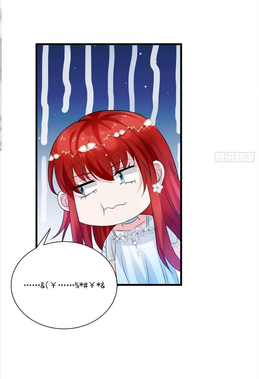 Todos los hombres salvajes quieren casarse conmigo Capítulo 21 - Página 4