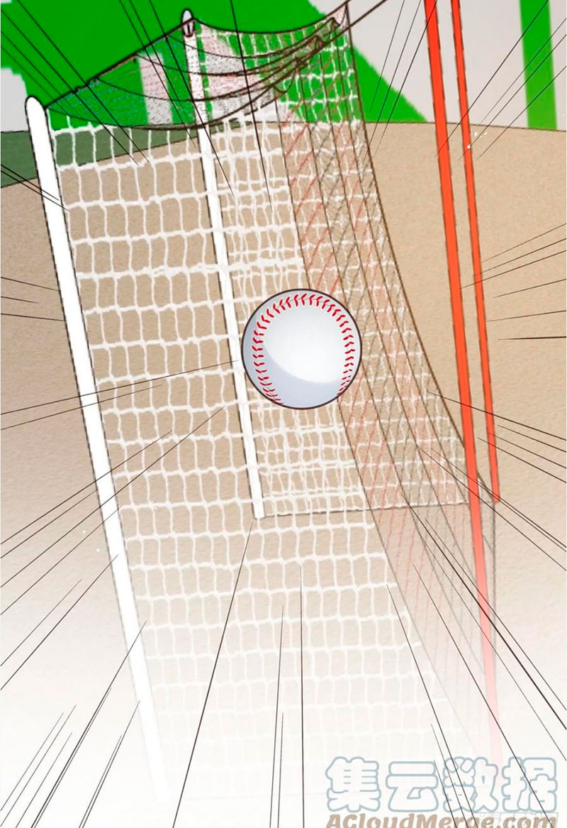 Todos los hombres salvajes quieren casarse conmigo Capítulo 28 - Página 13