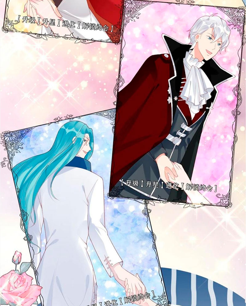 Todos los hombres salvajes quieren casarse conmigo Capítulo 28 - Página 27