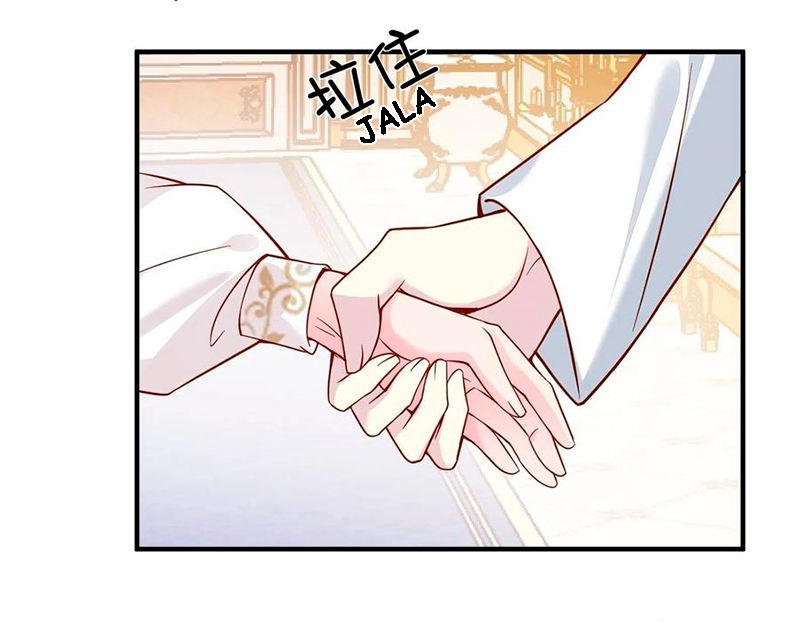 Todos los hombres salvajes quieren casarse conmigo Capítulo 33 - Página 33