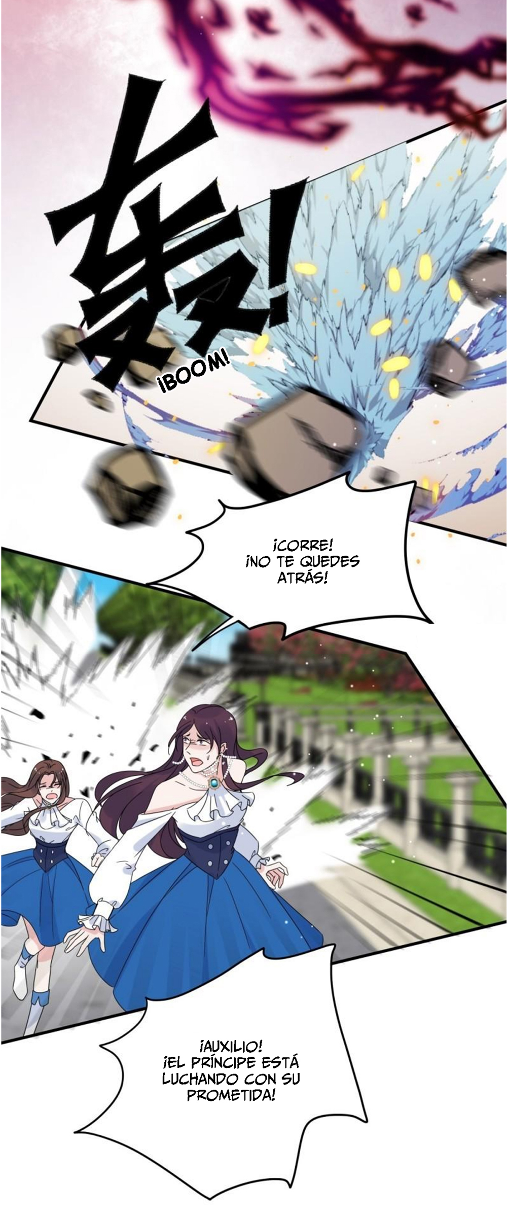 Todos los hombres salvajes quieren casarse conmigo Capítulo 7 - Página 27