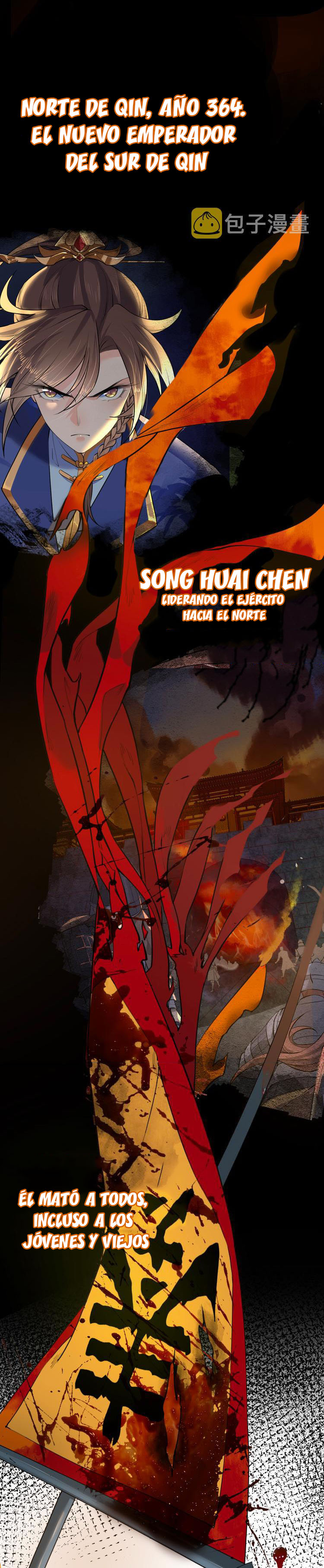 Hermano real, suelta la espada Capítulo 0 - Página 6