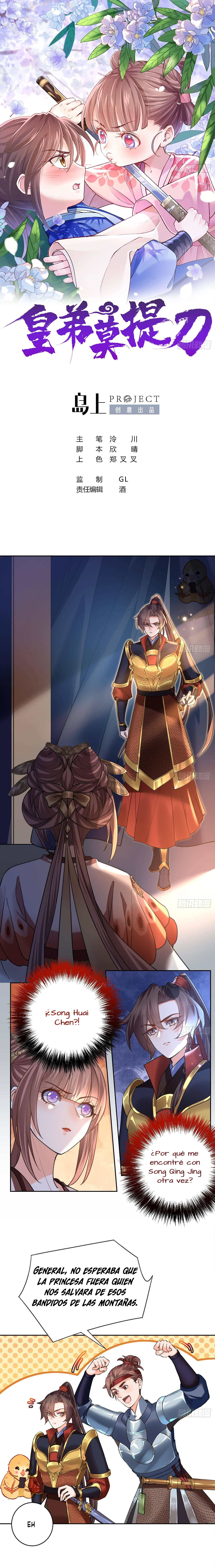 Hermano real, suelta la espada Capítulo 20 - Página 7