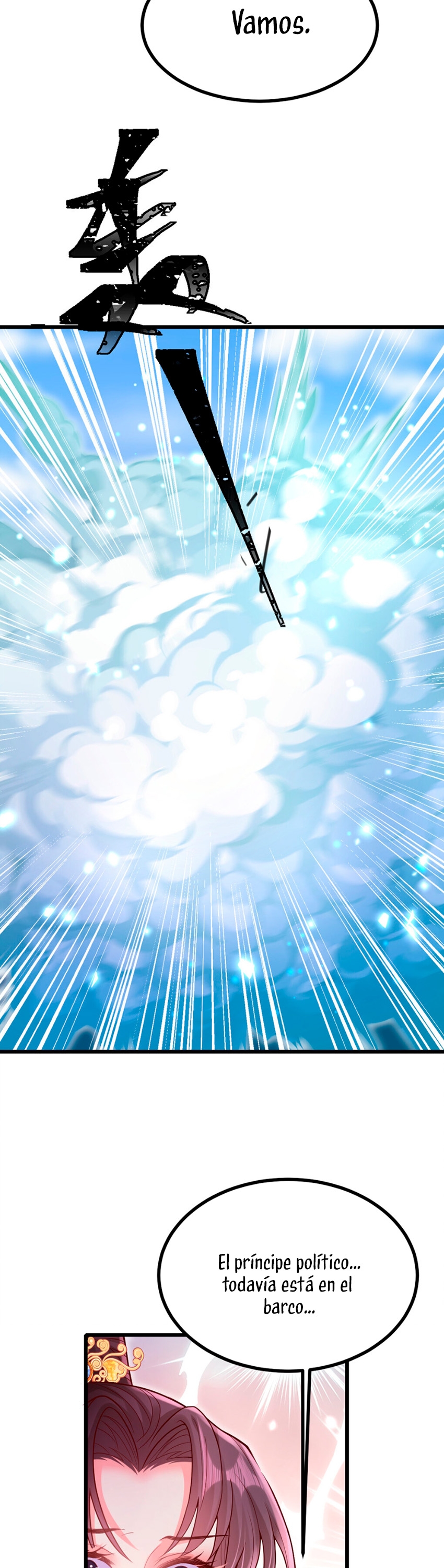 El pequeño esposo también quiere contraatacar hoy Capítulo 19 - Página 19