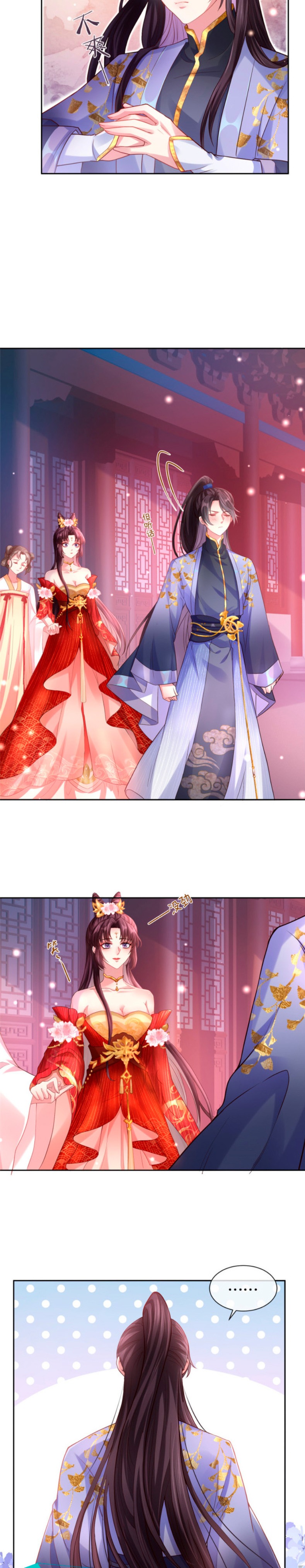 El pequeño esposo también quiere contraatacar hoy Capítulo 2 - Página 8