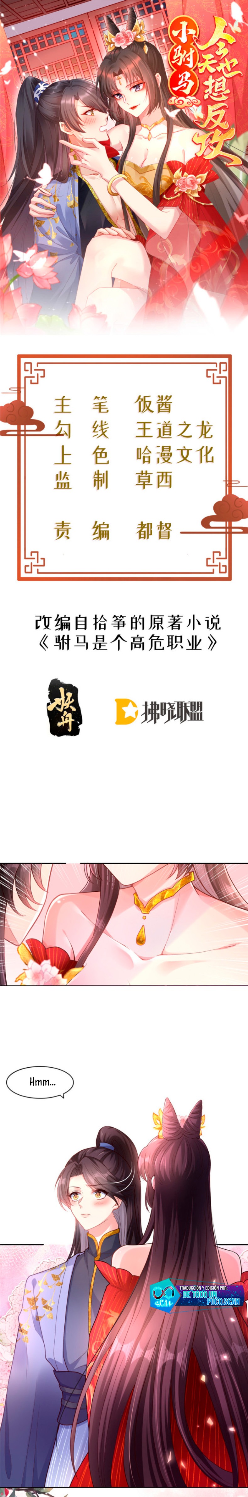 El pequeño esposo también quiere contraatacar hoy Capítulo 3 - Página 1