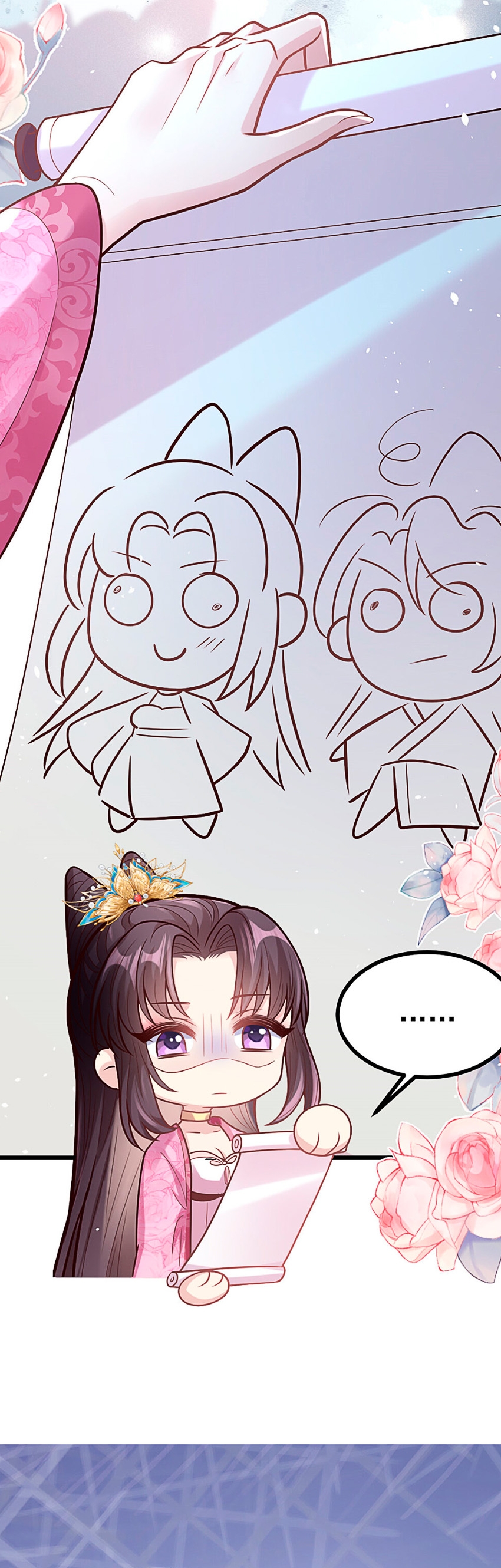 El pequeño esposo también quiere contraatacar hoy Capítulo 36 - Página 16