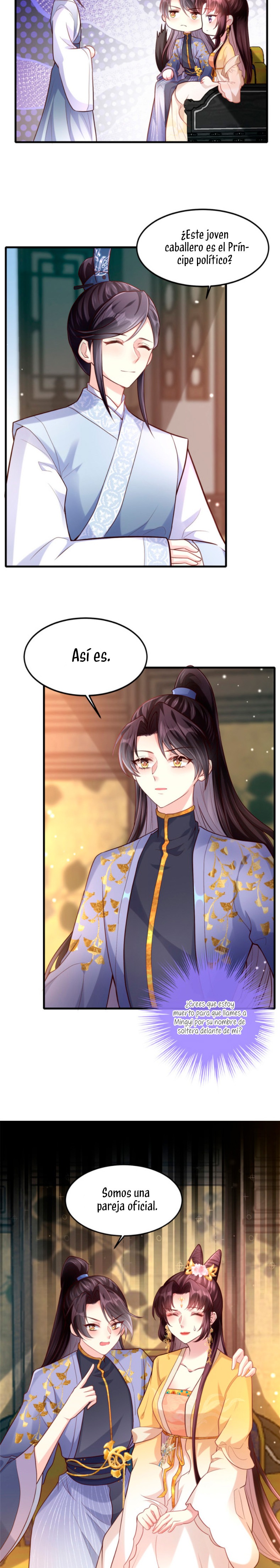 El pequeño esposo también quiere contraatacar hoy Capítulo 7 - Página 12