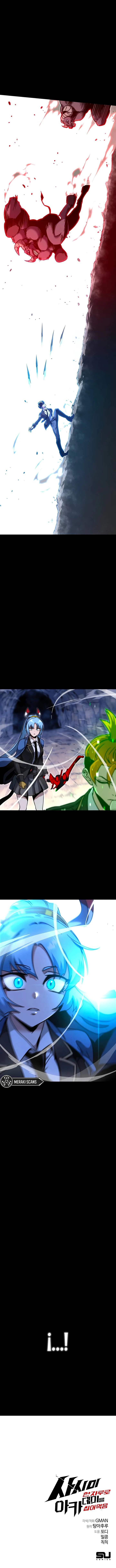 Apoderándome de mi escuela con mi cuchillo de cocina Capítulo 30 - Página 13