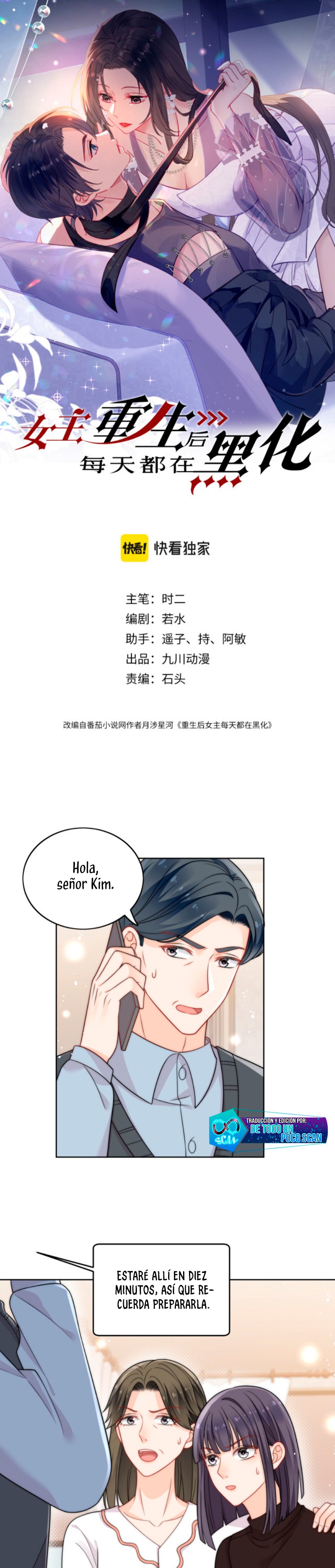 La heroína se oscurece más cada día después de renacer Capítulo 11 - Página 1