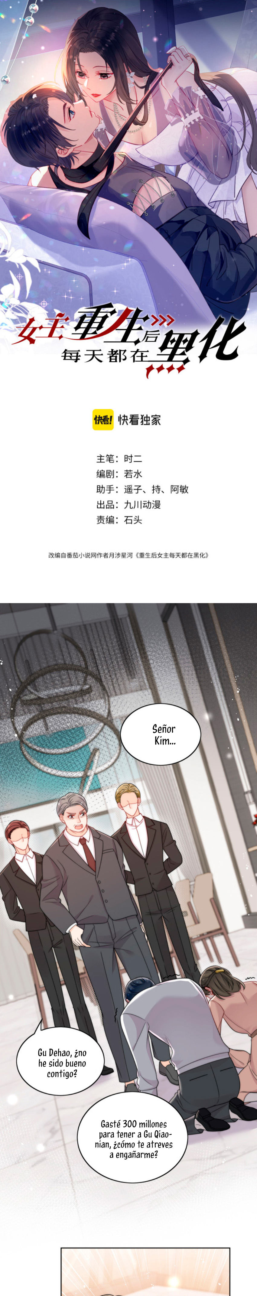 La heroína se oscurece más cada día después de renacer Capítulo 13 - Página 1