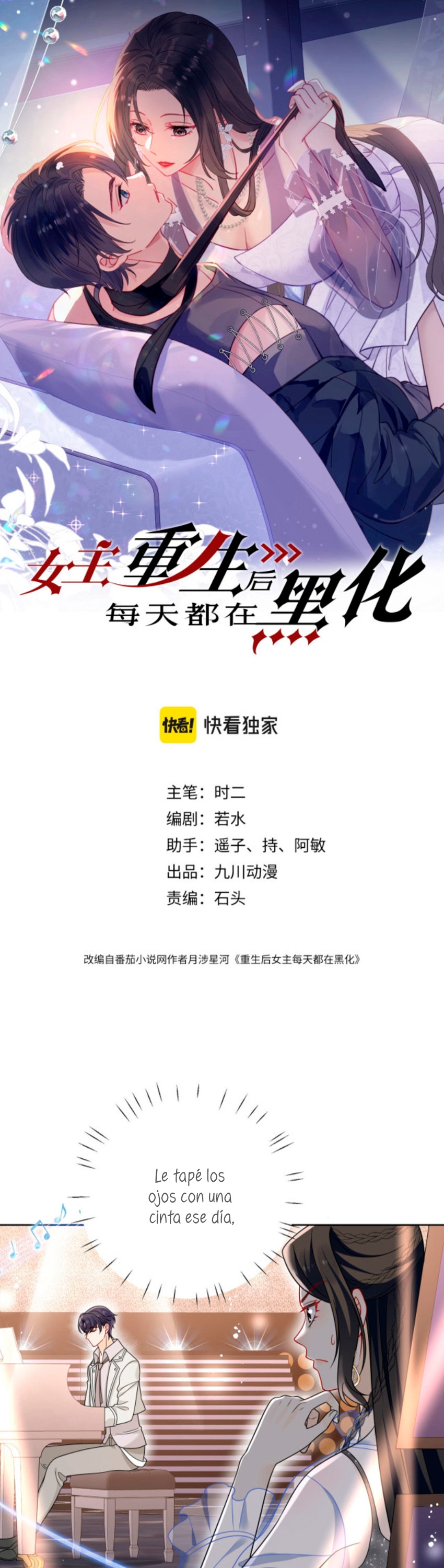 La heroína se oscurece más cada día después de renacer Capítulo 21 - Página 1