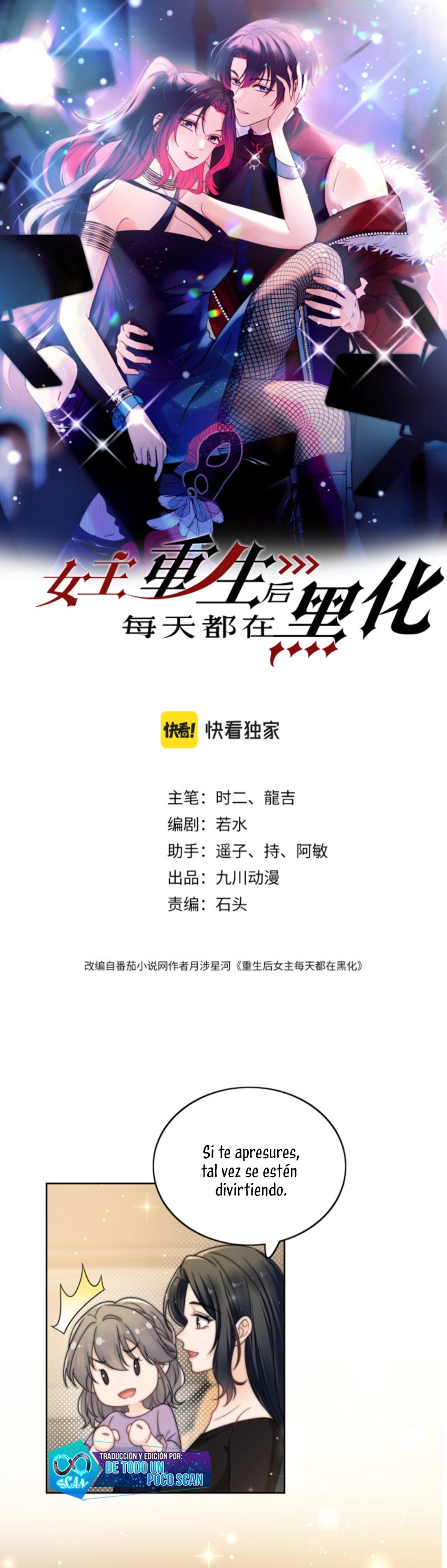 La heroína se oscurece más cada día después de renacer Capítulo 28 - Página 1