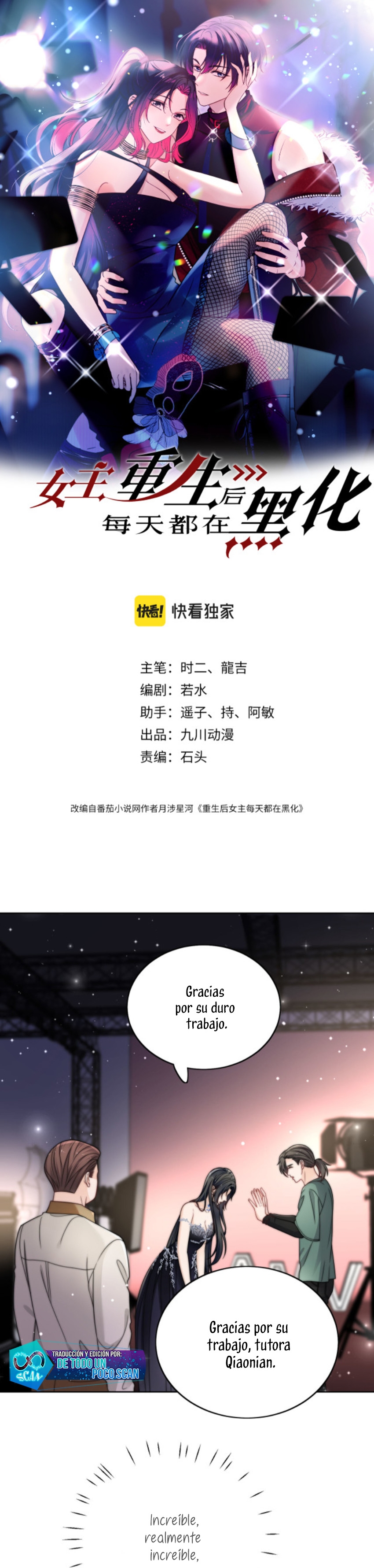 La heroína se oscurece más cada día después de renacer Capítulo 29 - Página 1