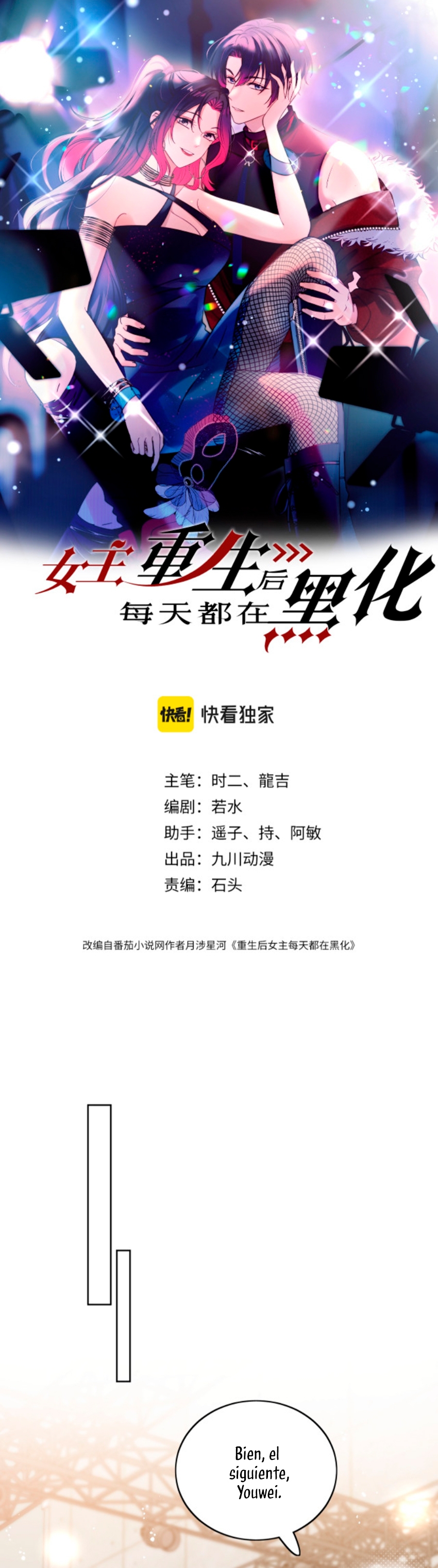 La heroína se oscurece más cada día después de renacer Capítulo 30 - Página 1