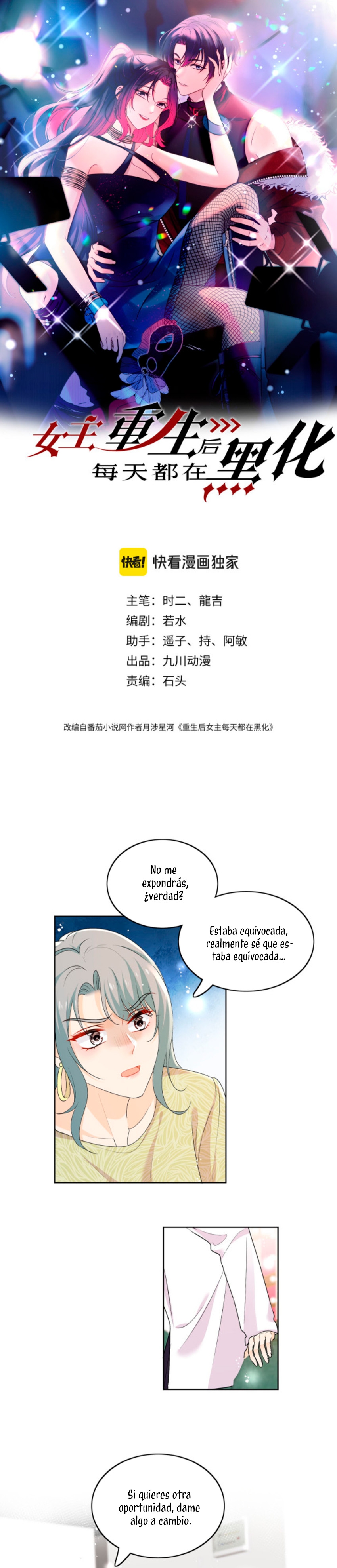 La heroína se oscurece más cada día después de renacer Capítulo 34 - Página 1