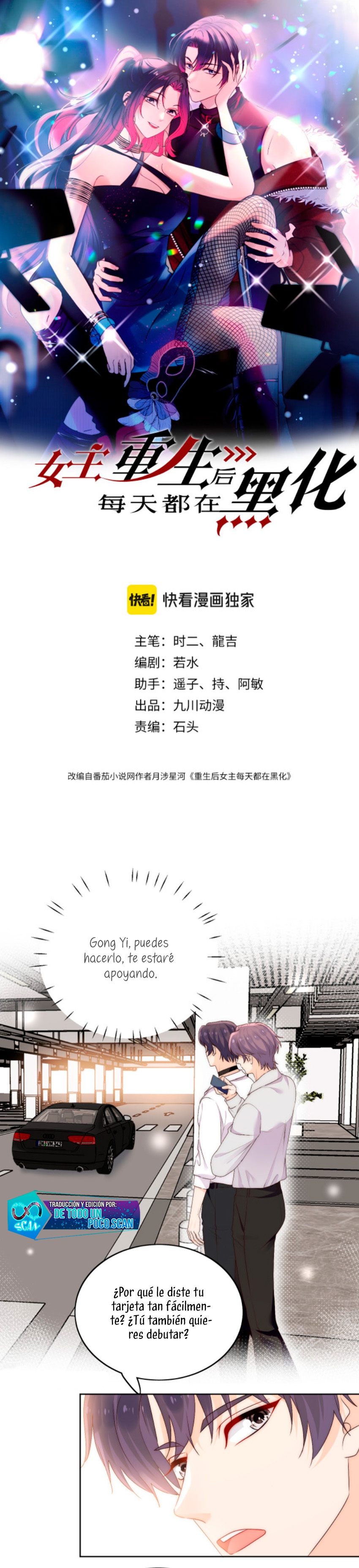La heroína se oscurece más cada día después de renacer Capítulo 35 - Página 1