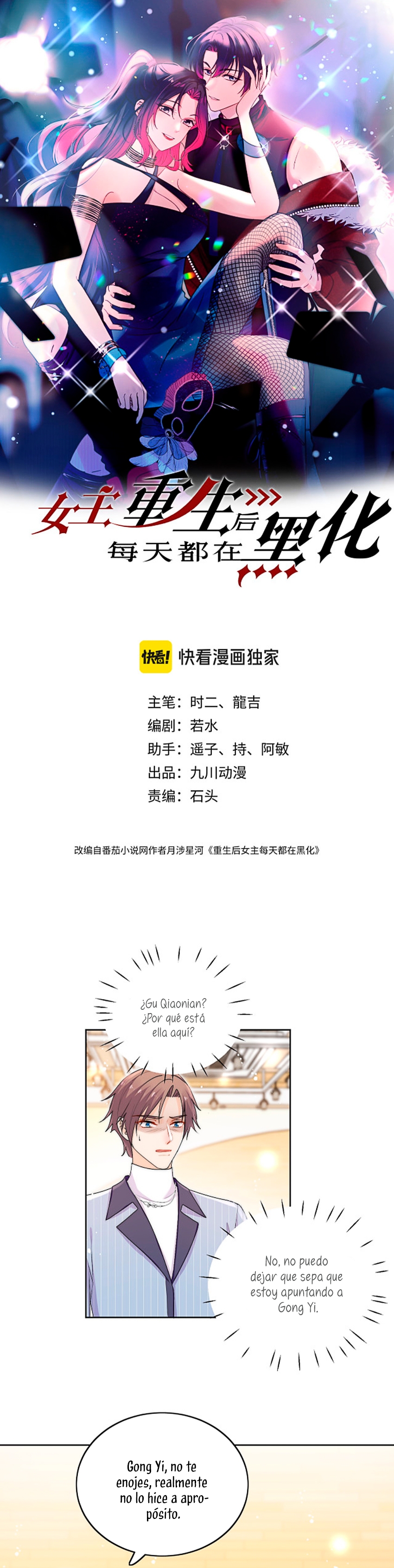 La heroína se oscurece más cada día después de renacer Capítulo 37 - Página 1