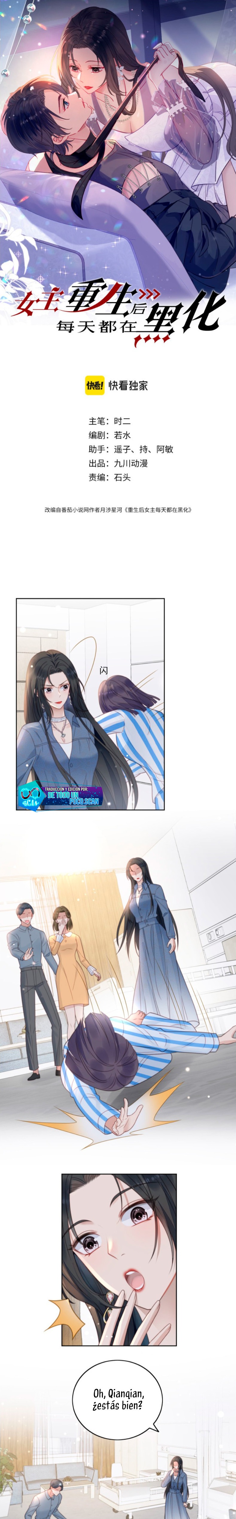 La heroína se oscurece más cada día después de renacer Capítulo 4 - Página 1