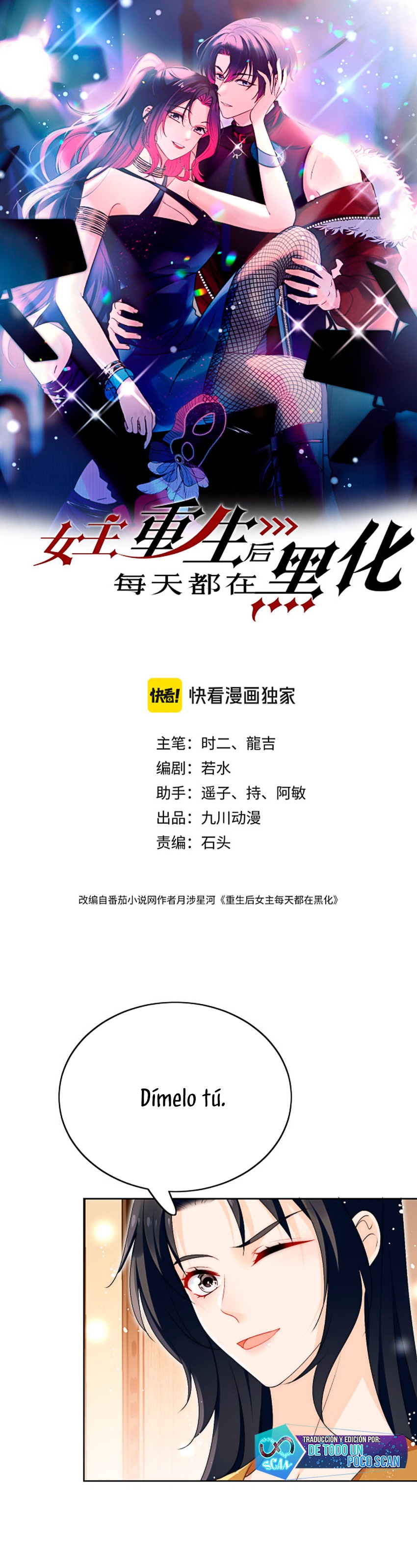 La heroína se oscurece más cada día después de renacer Capítulo 41 - Página 1