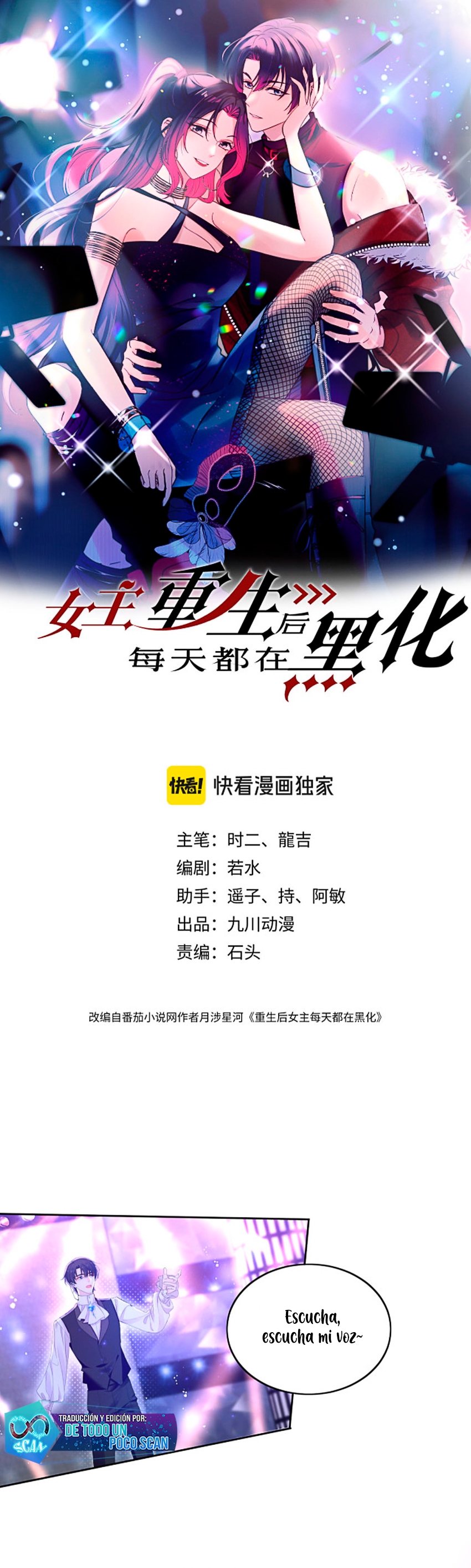 La heroína se oscurece más cada día después de renacer Capítulo 43 - Página 1